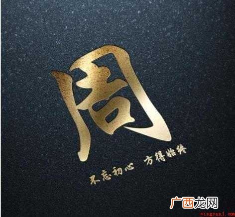 如何制作姓氏头像