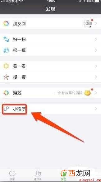 如何制作姓氏头像