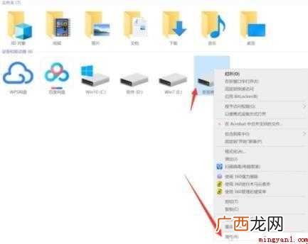 u盘写保护怎么办 U盘保护策略 u盘写保护怎么办