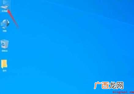 u盘写保护怎么办 U盘保护策略 u盘写保护怎么办