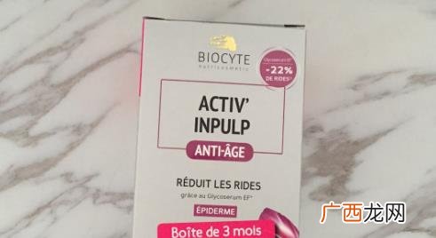 biocyte抗糖丸男士能吃吗 法国biocyte抗糖丸有效么