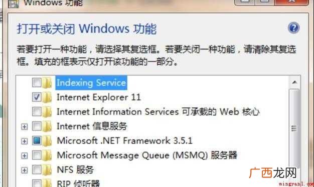 telnet服务怎么开启