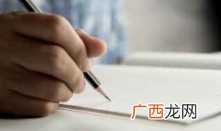 成人大专和自考大专有什么区别 学历与学位怎么填
