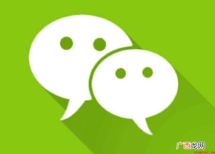 微信上怎么添加微粒贷