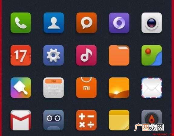 手机怎么隐藏桌面图标