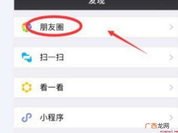 微信如何自己创建地址
