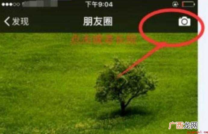 微信如何自己创建地址
