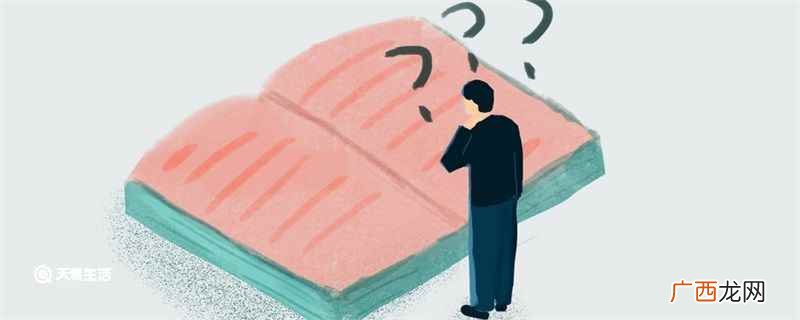 word哥是什么意思网络用语 word哥是什么意思