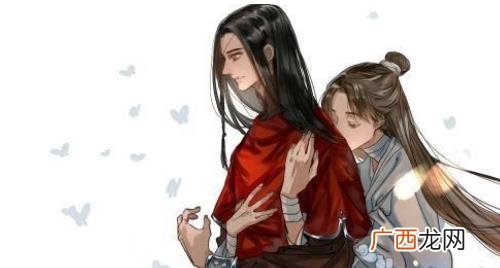 天官赐福花城表白的句子 天官赐福花城什么时候表白的
