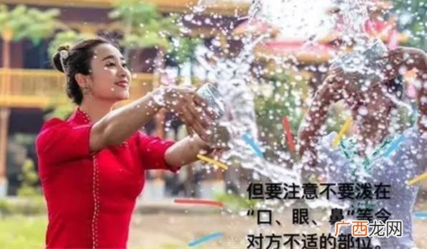 瑞丽泼水节将于4月13日至16日举行 瑞丽通知泼水节可连休4天