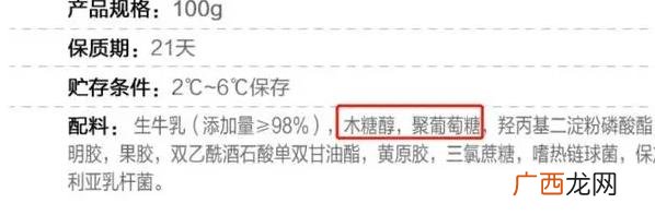 真酸奶和假酸奶的区别 两种假酸奶