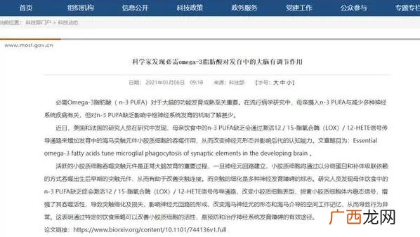 什么是血管的清道夫 血管清道夫清理血管的好方法