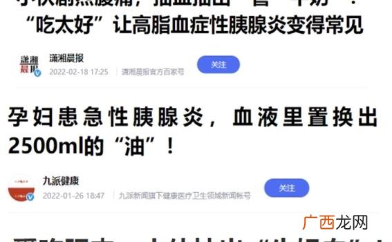 什么是血管的清道夫 血管清道夫清理血管的好方法
