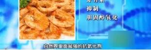 什么是血管的清道夫 血管清道夫清理血管的好方法