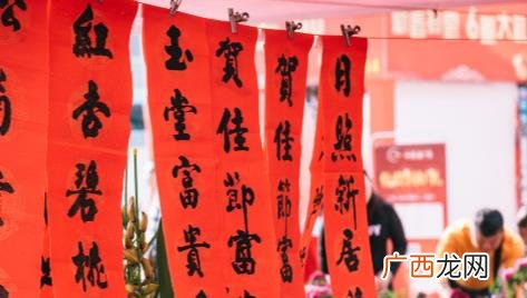 2021年带牛字的春联带横批大全 2023年带牛字的春联带横批