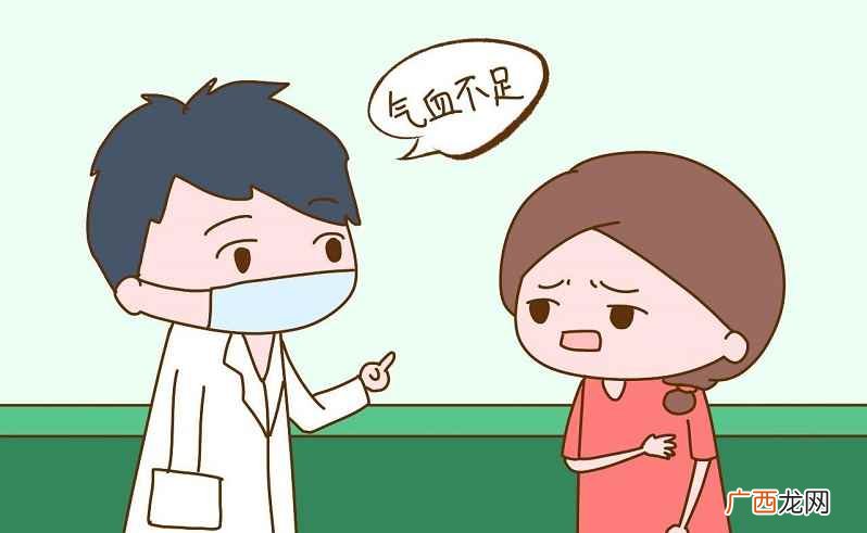 气血不足最快最有效的调理方法 气血不足吃什么调理得又快又好