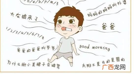 引导孩子说话方法 引导孩子说话