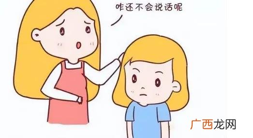 引导孩子说话方法 引导孩子说话