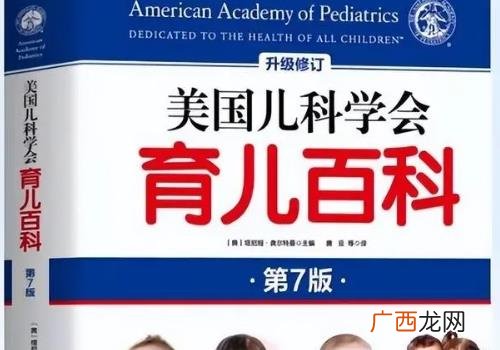 引导孩子说话方法 引导孩子说话