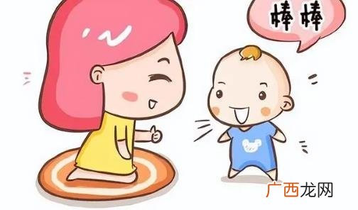 引导孩子说话方法 引导孩子说话