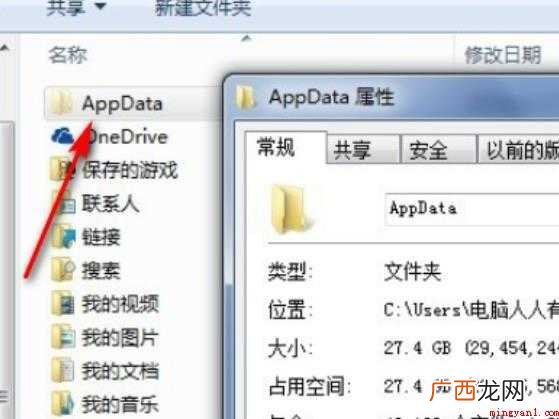 itunes备份c盘满了怎么办