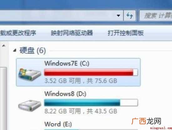 itunes备份c盘满了怎么办