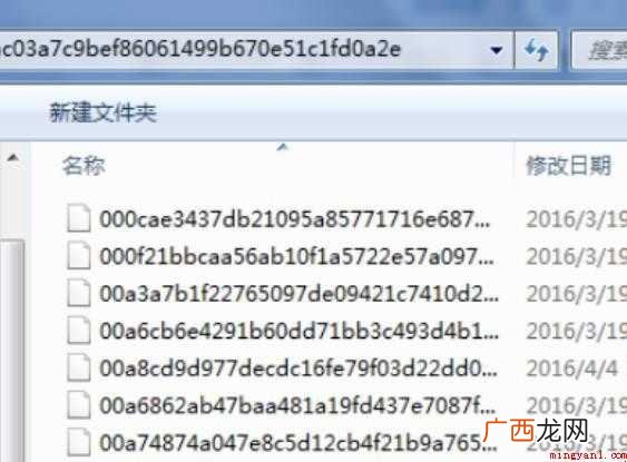 itunes备份c盘满了怎么办