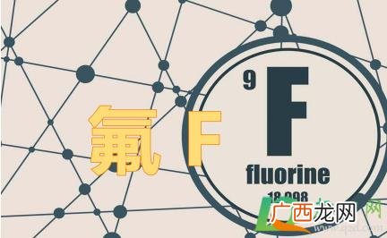 人体摄入过量的氟元素会怎样 人体氟元素过量会怎样