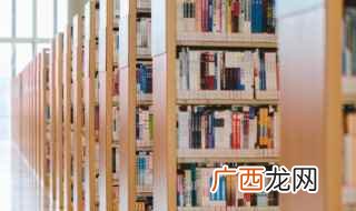 进思尽忠退思补过什么意思 进思尽忠退思补过的意思