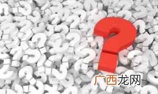 常山县矿产资源有38个品种 常山在哪里