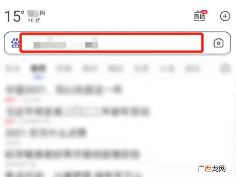 查询学历证书编号的具体操作 证书编号忘了怎么查询证书