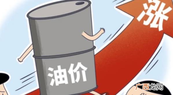 油价上涨的趋势还将持续一段时间 4月10日上周国际油价涨超6.6%