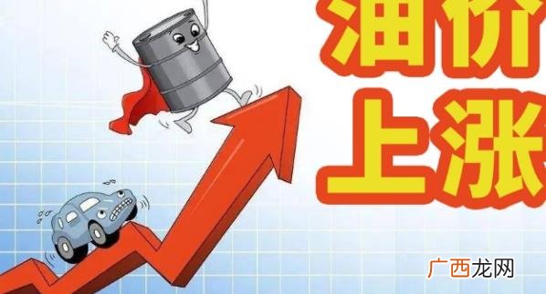 油价上涨的趋势还将持续一段时间 4月10日上周国际油价涨超6.6%