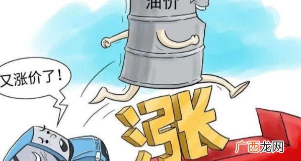 油价上涨的趋势还将持续一段时间 4月10日上周国际油价涨超6.6%