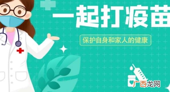 不宜接种新冠疫苗9类人群 哪些人群不能接种新冠肺炎疫苗
