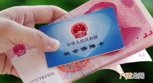 医保单位缴费率下调并不会影响居民的医保缴费 多地医保单位缴费率下调