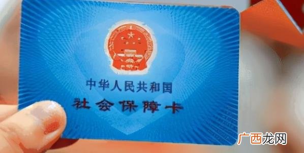 医保单位缴费率下调并不会影响居民的医保缴费 多地医保单位缴费率下调