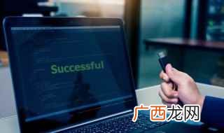 笔记本电脑硬盘拆卸方法 笔记本硬盘怎么拆
