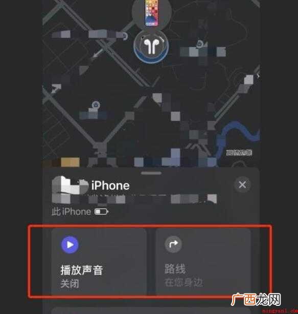 iphone12丢失怎么找回