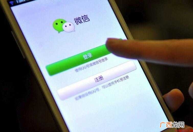 微信接收不到消息怎么回事