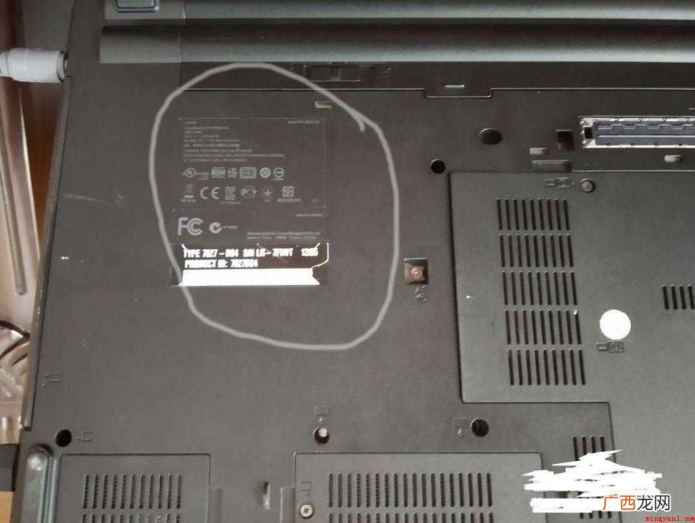 如何查看笔记本电脑型号