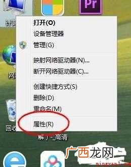 如何查看笔记本电脑型号