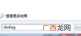 如何查看笔记本电脑型号