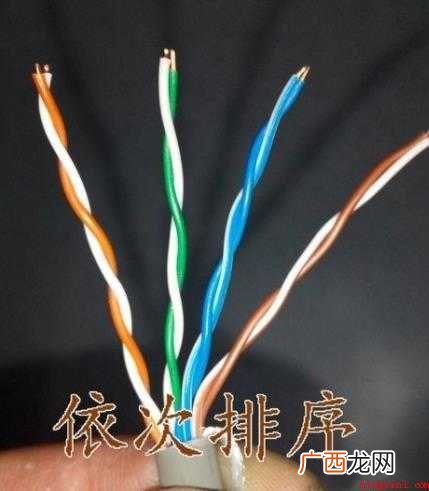 8根水晶头接法顺序是什么