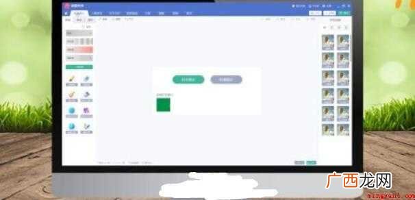 关于怎么把图片变大的内容介绍 怎么把图片变大