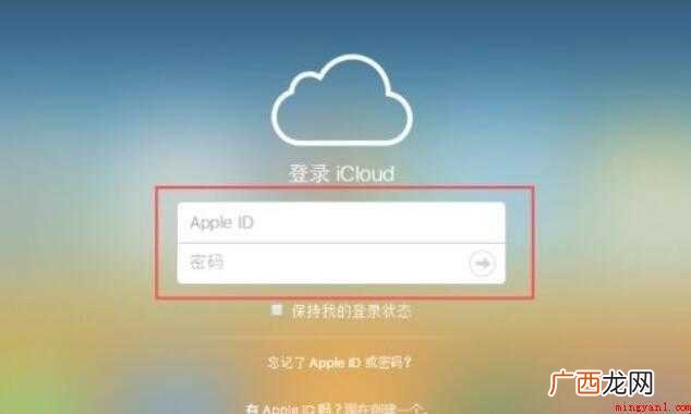 iphone已停用怎么解锁