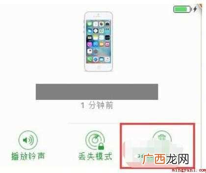 iphone已停用怎么解锁