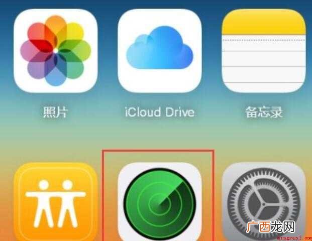 iphone已停用怎么解锁