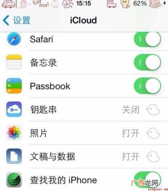 iphone已停用怎么解锁