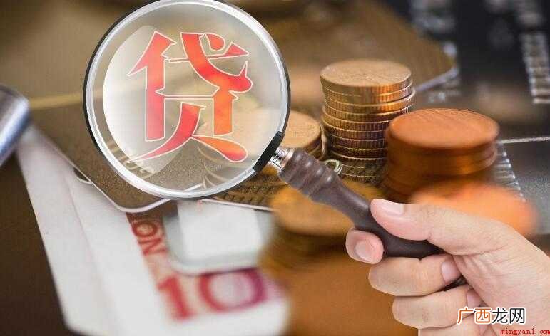 微信贷款怎么申请这些你必须知道 微信贷款怎么申请